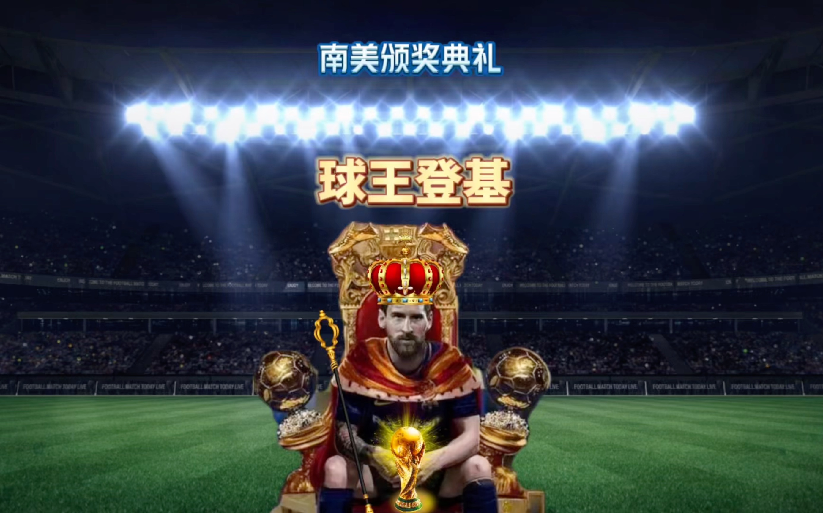 以求一击