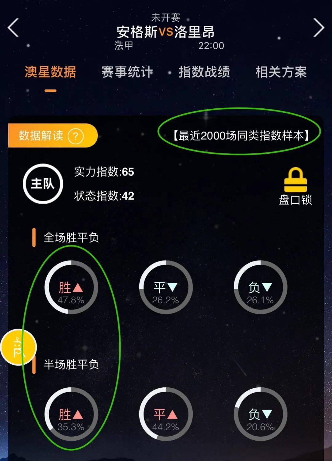 还有